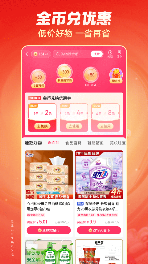 玻璃杯中旋转的抹茶拿铁拉花壁纸