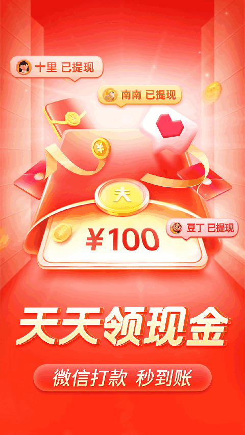 猫咪爪印在雪地组成问号图案的壁纸