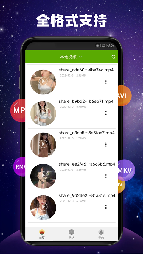 热带海滩上帆船与晚霞壁纸