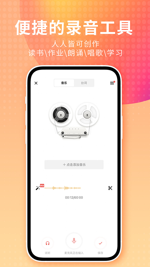 鲸鱼喷水成虹托起星月岛壁纸