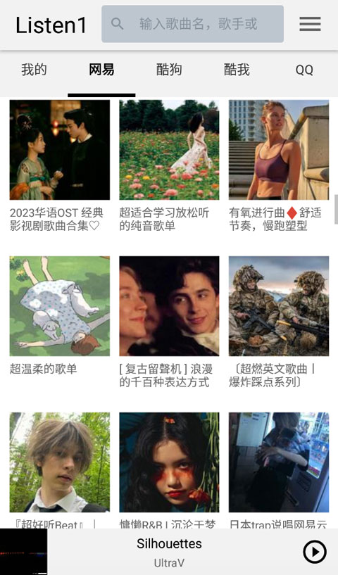 漂浮着蓝莓的冰拿铁特写壁纸