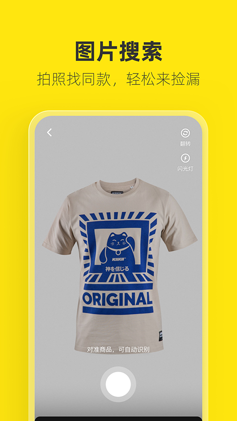 雨滴在玻璃窗上凝结成冰晶森林壁纸